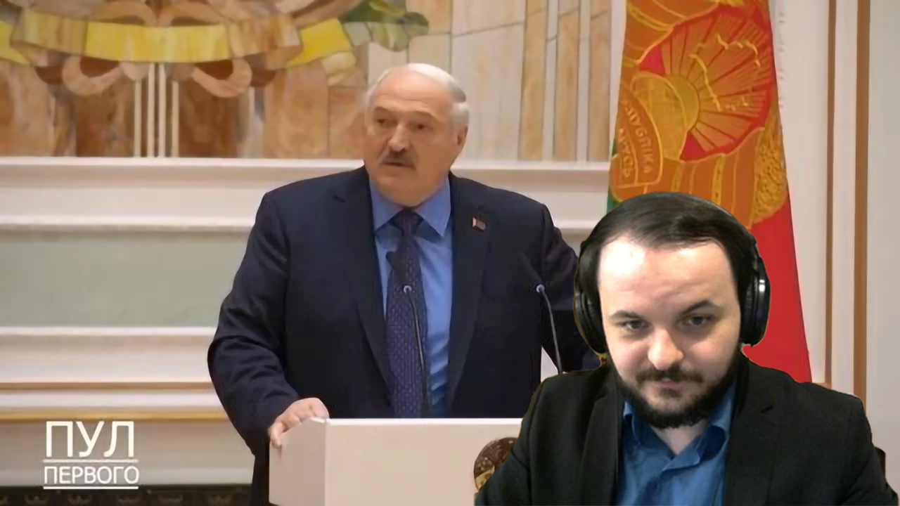 Жмиль смотрит рассказ Лукашенко о предотвращении мятежа смотреть онлайн