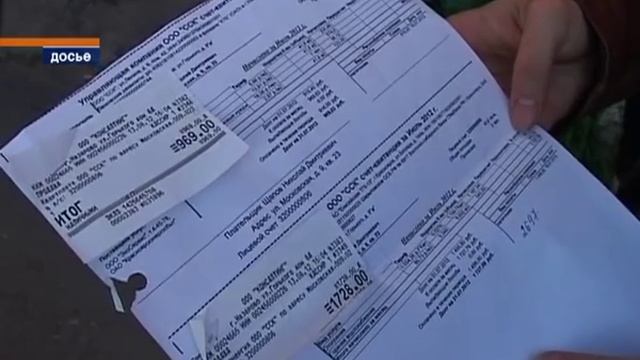 Общедомовое потребление воды смотреть онлайн