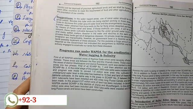 Guess Short Question Commercial Geography Federal Board I.com2 | Guess Geography Fbise Annual2021