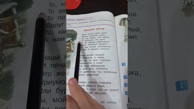 он украл стих! #хочуврек смотреть онлайн