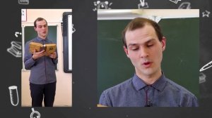 Телеуроки. Алексей Бутусов. «Некрасов Н.А. Анализ поэмы «Крестьянские дети»»