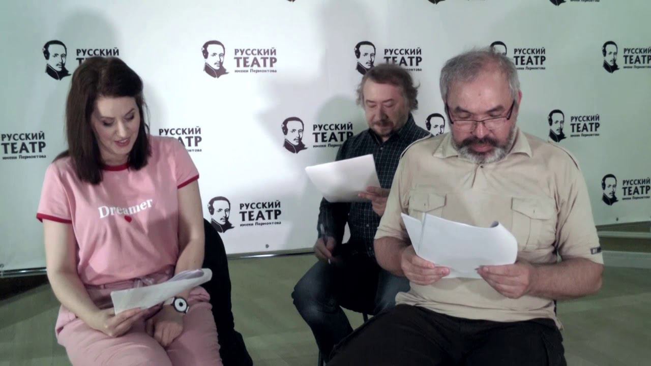 "Философ Омский" (16+) пьеса Артема Новиченкова смотреть онлайн