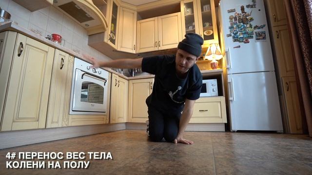 BUDDHA SPIN | POWER MOVE | БРЕЙК ДАНС УРОК ДЛЯ НАЧИНАЮЩИХ смотреть онлайн