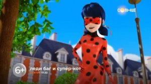 леди баг и cyпеp кот сегодня