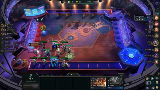 Игра в ВА-БАНК ! Тестил Галатных #лол #leagueoflegends #TFT смотреть онлайн