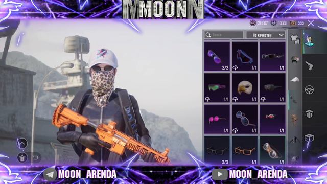 АРЕНДА ДЕШЕВЛЕ В МОЕМ ТГ КАНАЛЕ - @Moon_Arenda смотреть онлайн