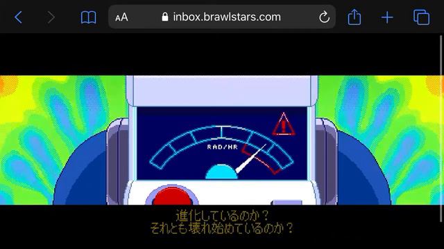 Прохождение мини-игры с 8-Бит. Все пасхалки. Brawl stars. смотреть онлайн