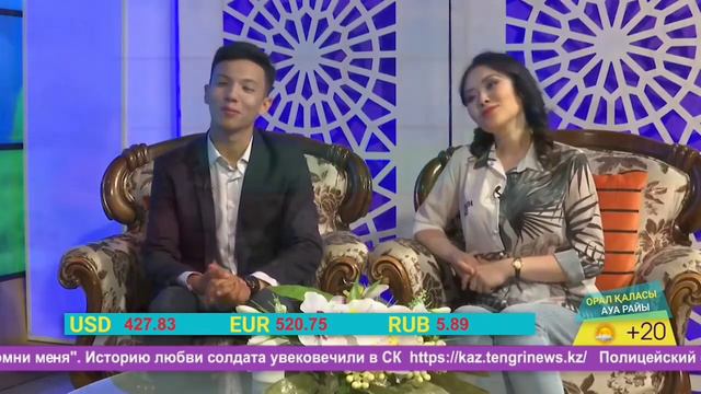 Аружан Бисембай. Игра на гитаре, песня: Anlasana смотреть онлайн