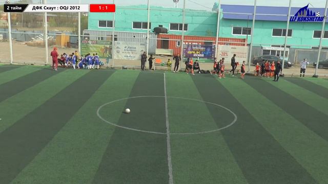 ДФК Скаут - ФЦ Oqjetpes 2012, групповой этап 