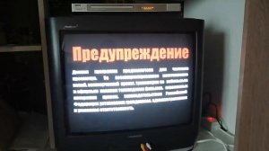 Открытие диска Остров Момо: Диск 2