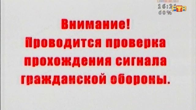 Система оповещения смотреть онлайн