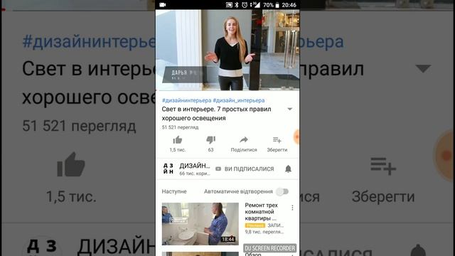 Youtube экран в экране на Xiaomi Mi A1 после обновления Android 8.1 смотреть онлайн