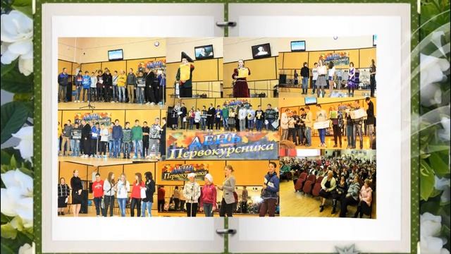 2014 2015 учебный год мероприятия смотреть онлайн