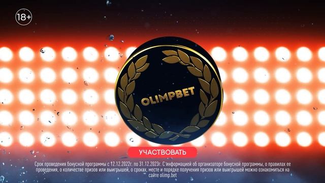 OLIMPBET Хоккей смотреть онлайн