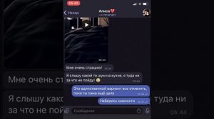 злой Лунтик хочет добраться до меня ночью