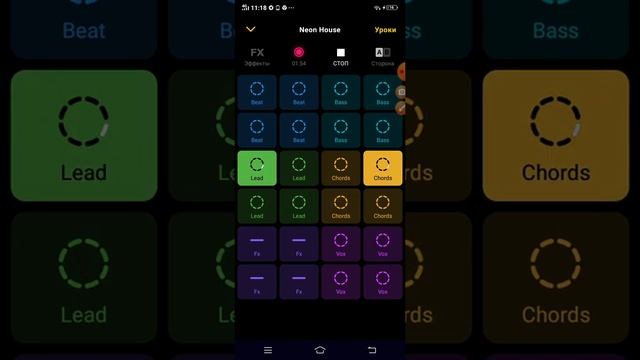 Как я делаю музыки #2 Ссылка в описании смотреть онлайн