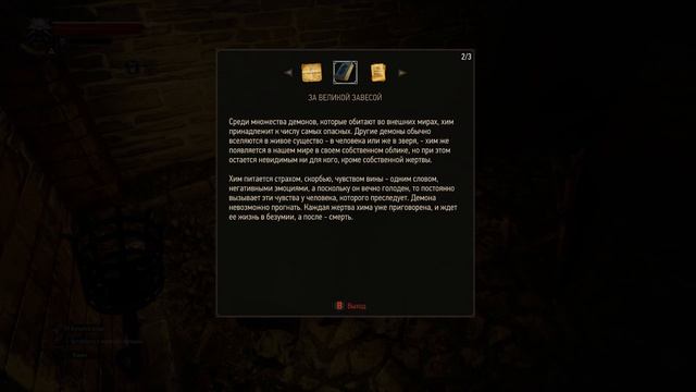 The Witcher 3: Wild Hunt "Мод школы Плотвы" #68 - Башня из ниоткуда смотреть онлайн