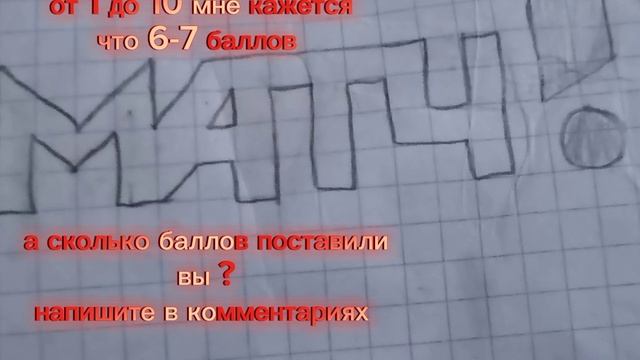 2 день без фотошопа но просто рисую смотреть онлайн