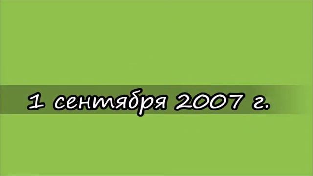 Поздравляем Дениса с 17-летием !!! 2 смотреть онлайн