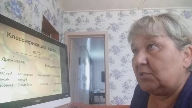 Виды теста смотреть онлайн