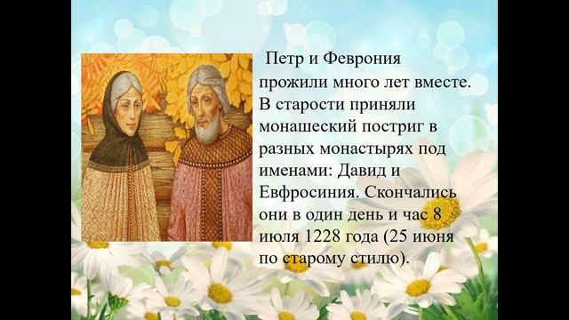 ВИДЕО ВИПМ 8 ИЮЛЯ 2021 ГОД смотреть онлайн