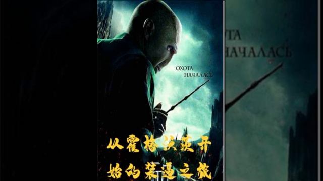 Hogwarts Opening Frog Cub brings back the Dragon Slayer Crystal 101 150 смотреть онлайн