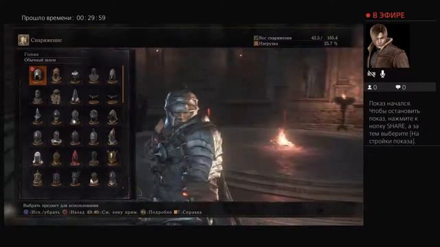 Dark Souls 3 фарм ковенанта смотреть онлайн