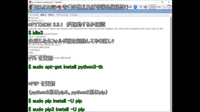 【RaspberryPi3】_4_これで良いのか?【PYTHON 3.5.1】 смотреть онлайн