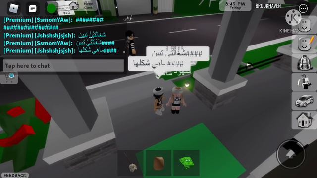 صرت شغاله ليوم كامل | سرقنا بيوت 🏡🏠لعبت مع متابعيني😭💗ماب البيوت🏡.. смотреть онлайн