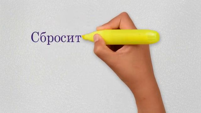 Сделай правильный выбор с Energy Slim, Похудеть легко и комфортно. 5-10 кг за 25 дней. смотреть онлайн