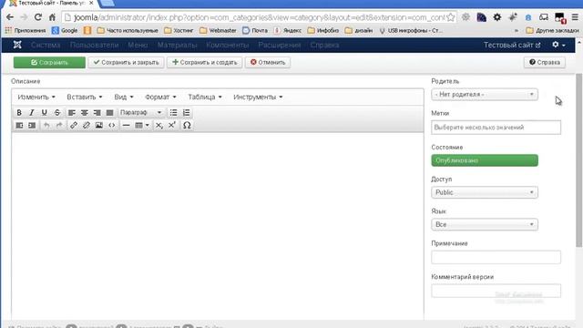 JOOMLA смотреть онлайн
