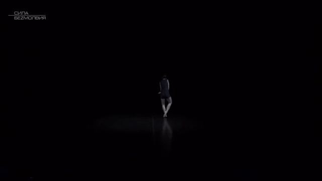 Ксения Булдакова - Grief point | Фестиваль Сила Безмолвия 2017 смотреть онлайн