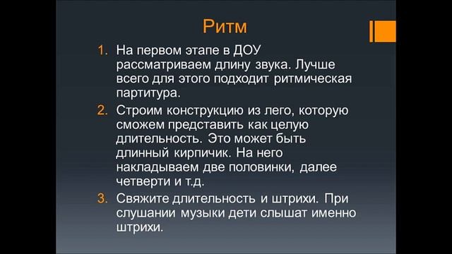 Изучение элементарной теории смотреть онлайн