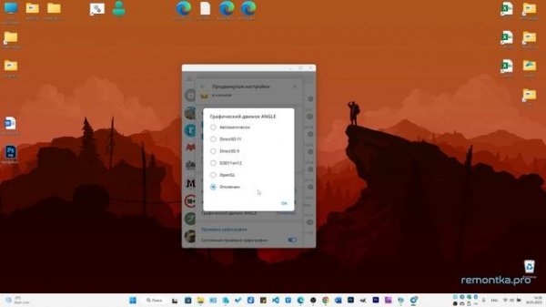 Telegram для Windows не показывает видео и фото (Решение)