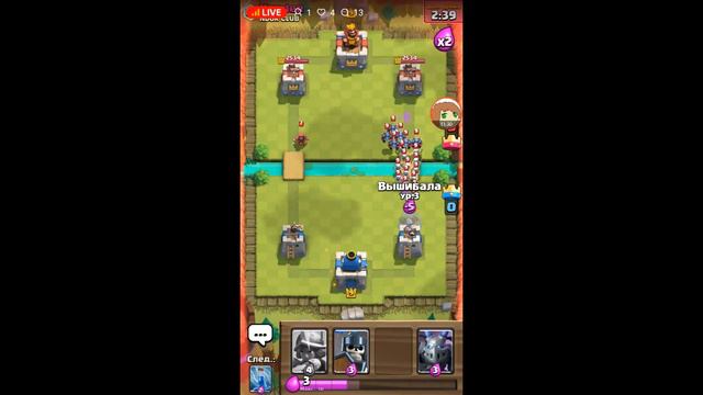 ПРОХОЖДЕНИЕ ИСПЫТАНИЯ С ВНЕЗАПНОЙ СМЕРТЬЮ | CLASH ROYALE смотреть онлайн