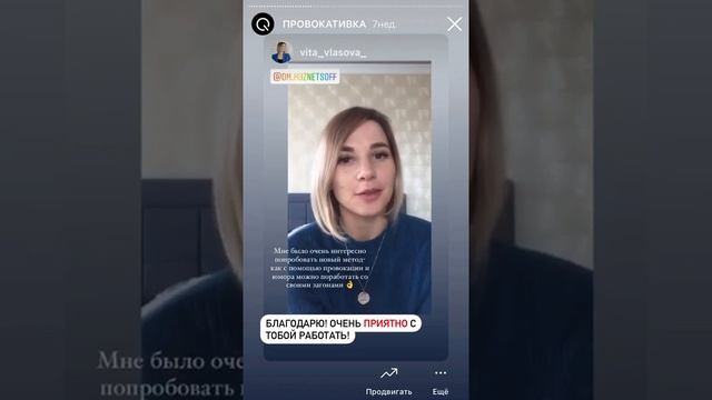 Отзыв Виолетта. Проблема перфекционизм.mp4