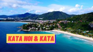 Пхукет сегодня. Пляж Ката Ной и Ката. (Drone video)