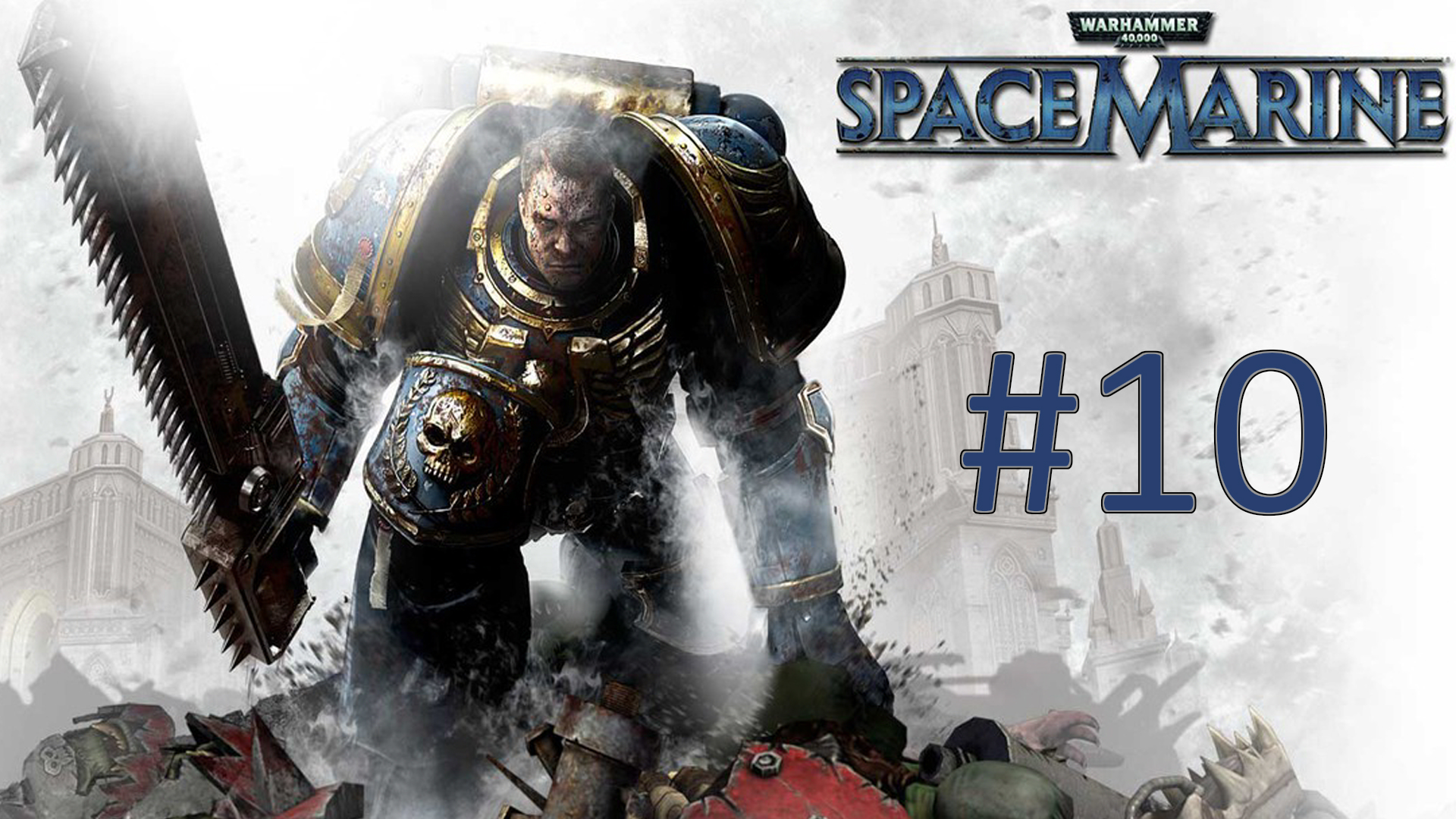 Прохождение Warhammer 40,000: Space Marine - Часть 10