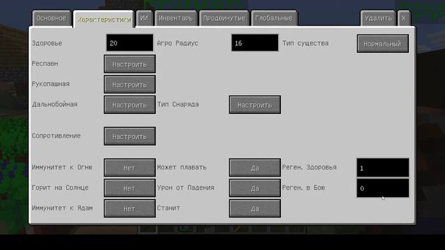 обзор мода Costum Npcs 1.12.2 (Varied Commodities 1.12.2) смотреть онлайн