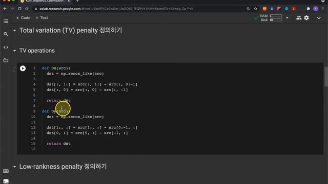 최적화 강의 - 002 Optimization method 이란 ? смотреть онлайн