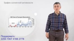 Астрономия и Космос - Владимир Сурдин - Большая Лекция