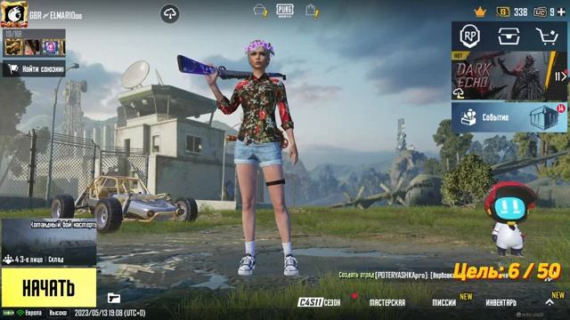 // THE WOLFPACK TOURNAMENT // team GBR // KYRGYZ_PUBG смотреть онлайн