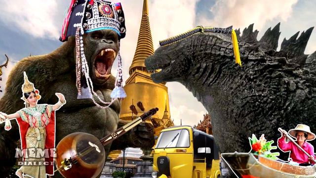 Godzilla vs. Kong in different languages meme dialect смотреть онлайн