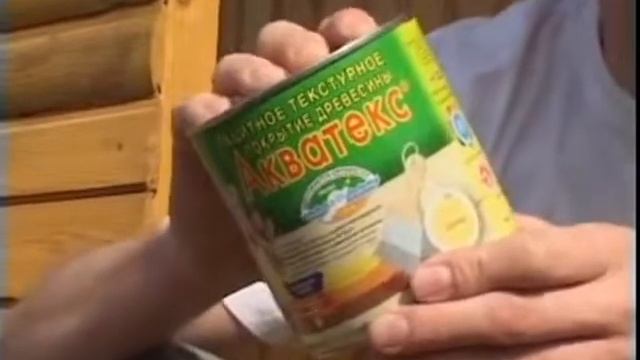 31. Защита поверхностей от грибка, плесени и огня смотреть онлайн