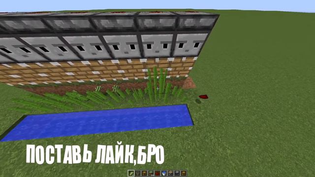 MINECRAFT 1.12.2 афк ферма тростника смотреть онлайн