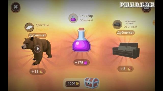 ?WildCraft || Способ, который увеличивает шанс выпадения мистик скинов.? смотреть онлайн