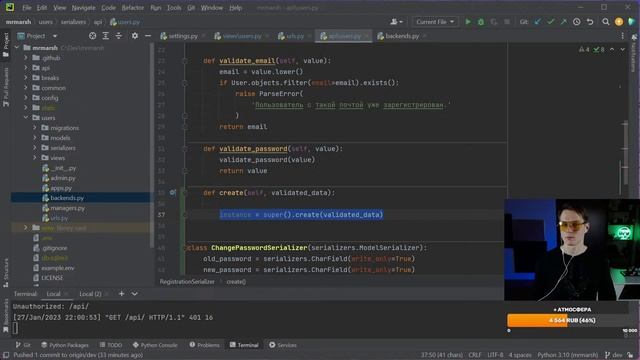 Создание API: Пользователи & Авторизация? #010 Django СТРИМ смотреть онлайн