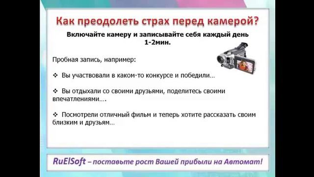 Урок 7 Школа Секреты Интернет Бизнеса смотреть онлайн