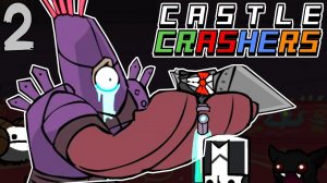 ЦИКЛОПЫ ТОЖЕ ПЛАЧУТ! ► Castle Crashers |2| кооп прохождение