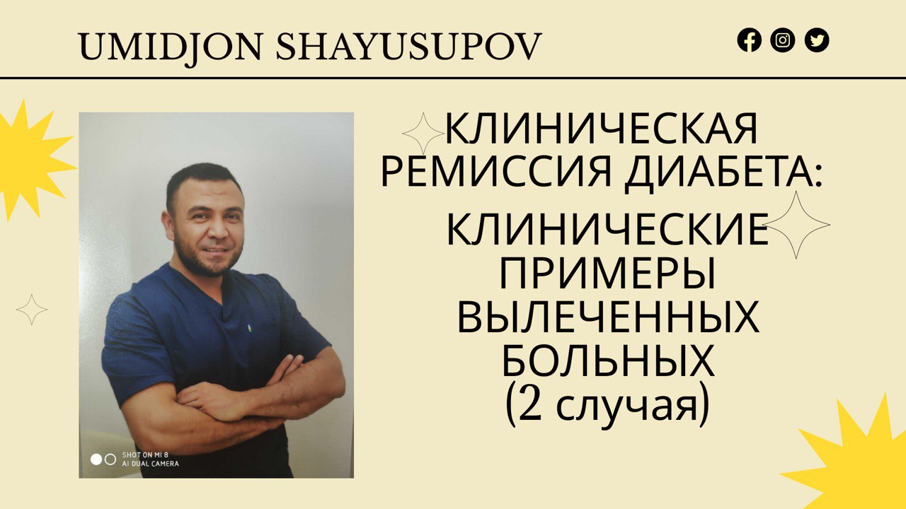 Umidjon Shayusupov